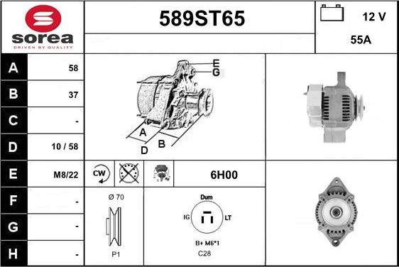 STARTCAR 589ST65 - Генератор vvparts.bg