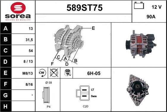 STARTCAR 589ST75 - Генератор vvparts.bg