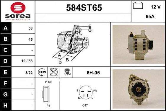 STARTCAR 584ST65 - Генератор vvparts.bg