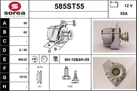 STARTCAR 585ST55 - Генератор vvparts.bg