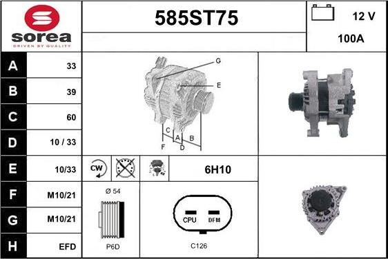 STARTCAR 585ST75 - Генератор vvparts.bg