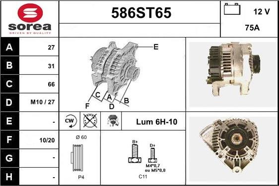 STARTCAR 586ST65 - Генератор vvparts.bg