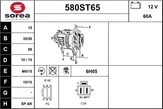 STARTCAR 580ST65 - Генератор vvparts.bg
