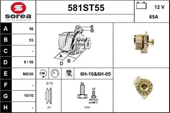 STARTCAR 581ST55 - Генератор vvparts.bg