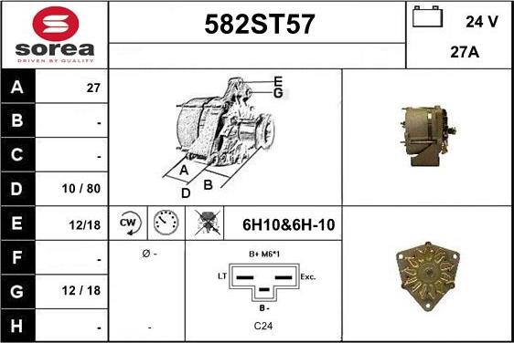 STARTCAR 582ST57 - Генератор vvparts.bg