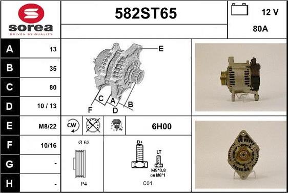 STARTCAR 582ST65 - Генератор vvparts.bg