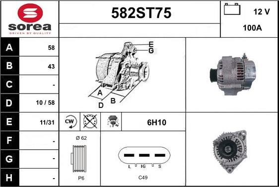 STARTCAR 582ST75 - Генератор vvparts.bg