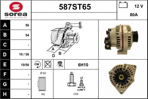 STARTCAR 587ST65 - Генератор vvparts.bg