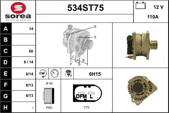 STARTCAR 534ST75 - Генератор vvparts.bg