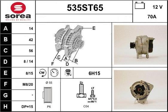 STARTCAR 535ST65 - Генератор vvparts.bg