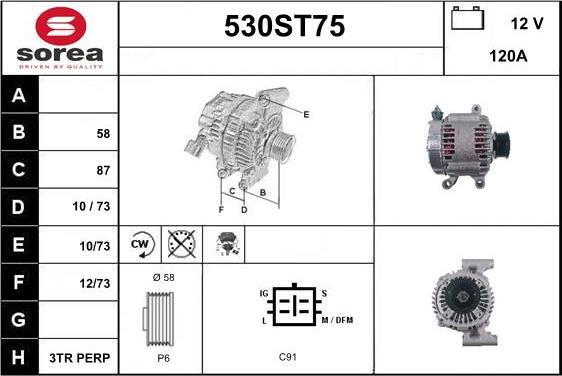 STARTCAR 530ST75 - Генератор vvparts.bg