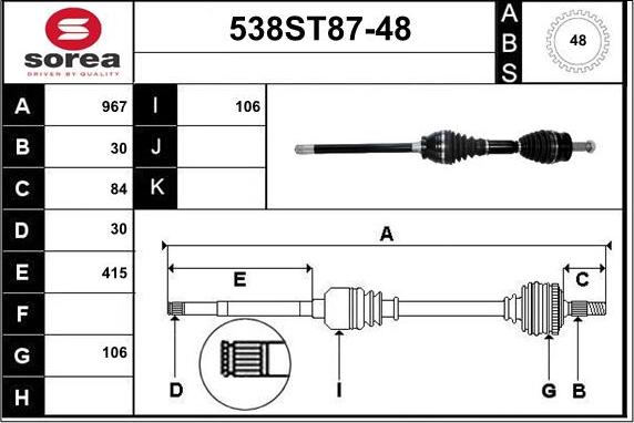 STARTCAR 538ST87-48 - Полуоска vvparts.bg