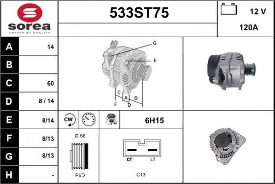 STARTCAR 533ST75 - Генератор vvparts.bg