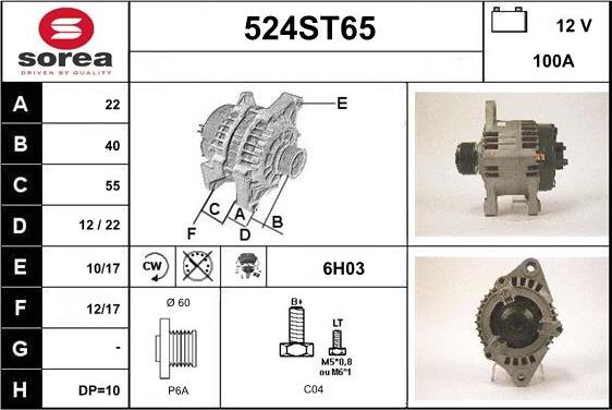 STARTCAR 524ST65 - Генератор vvparts.bg