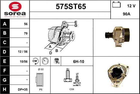 STARTCAR 575ST65 - Генератор vvparts.bg