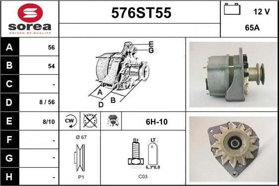 STARTCAR 576ST55 - Генератор vvparts.bg