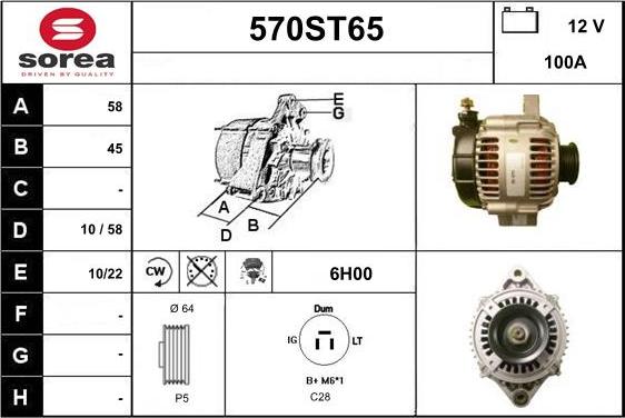 STARTCAR 570ST65 - Генератор vvparts.bg