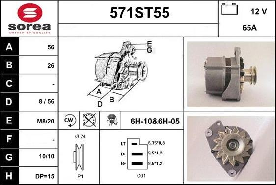 STARTCAR 571ST55 - Генератор vvparts.bg