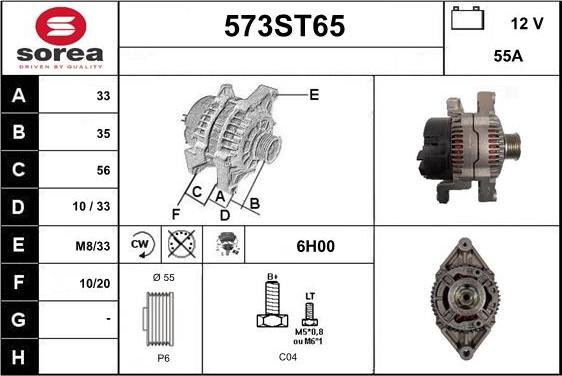 STARTCAR 573ST65 - Генератор vvparts.bg