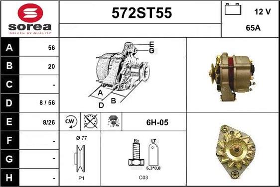 STARTCAR 572ST55 - Генератор vvparts.bg