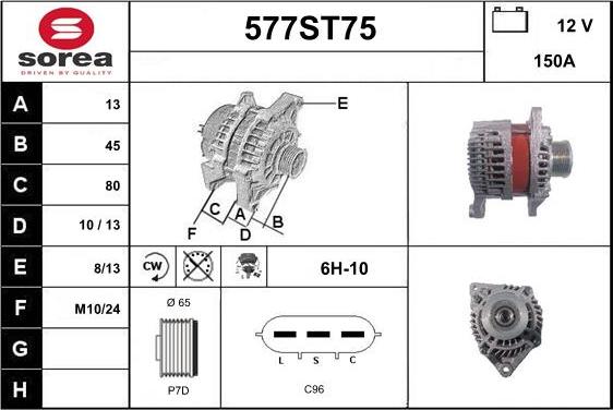 STARTCAR 577ST75 - Генератор vvparts.bg