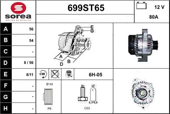 STARTCAR 699ST65 - Генератор vvparts.bg