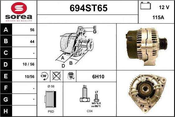 STARTCAR 694ST65 - Генератор vvparts.bg