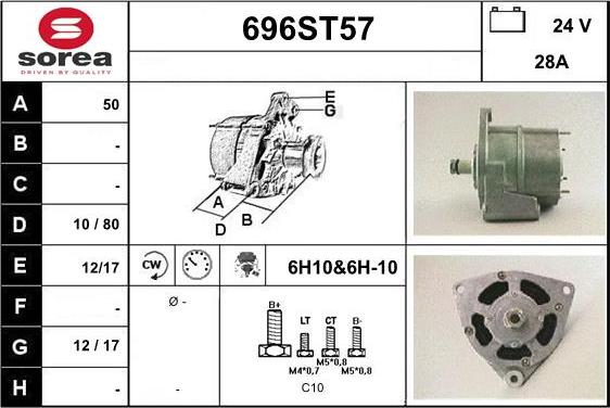 STARTCAR 696ST57 - Генератор vvparts.bg