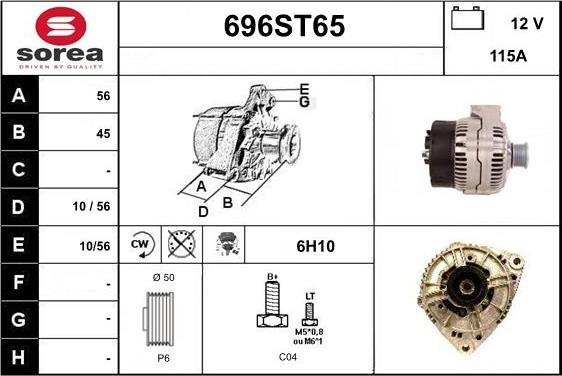 STARTCAR 696ST65 - Генератор vvparts.bg