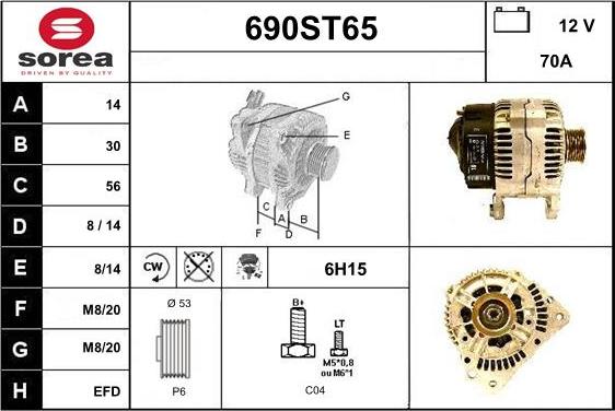 STARTCAR 690ST65 - Генератор vvparts.bg