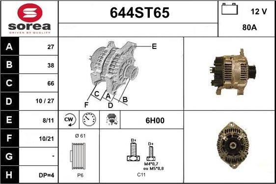 STARTCAR 644ST65 - Генератор vvparts.bg