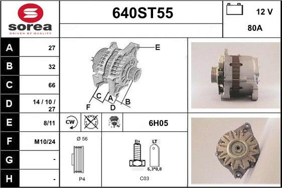 STARTCAR 640ST55 - Генератор vvparts.bg