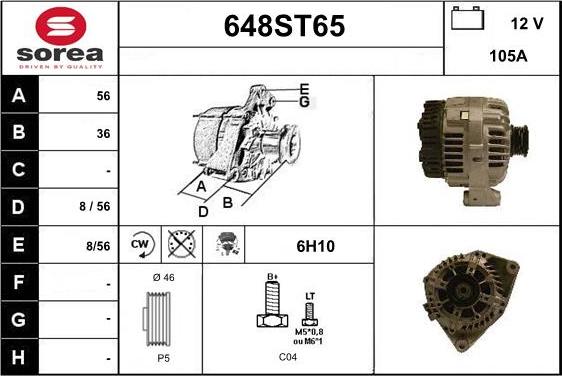 STARTCAR 648ST65 - Генератор vvparts.bg