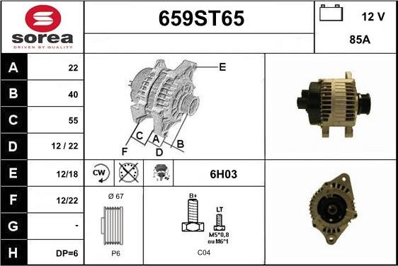 STARTCAR 659ST65 - Генератор vvparts.bg