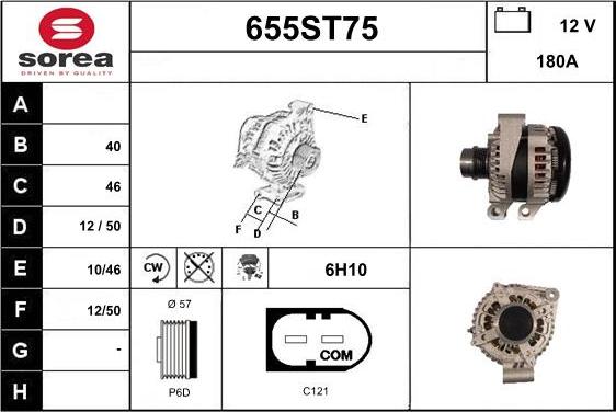 STARTCAR 655ST75 - Генератор vvparts.bg