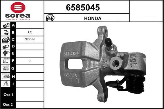 STARTCAR 6585045 - Спирачен апарат vvparts.bg