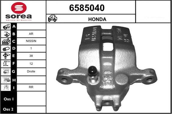 STARTCAR 6585040 - Спирачен апарат vvparts.bg