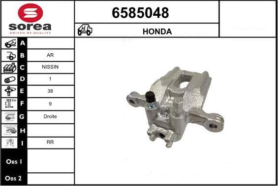 STARTCAR 6585048 - Спирачен апарат vvparts.bg