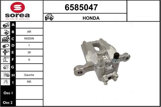 STARTCAR 6585047 - Спирачен апарат vvparts.bg