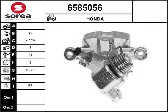 STARTCAR 6585056 - Спирачен апарат vvparts.bg