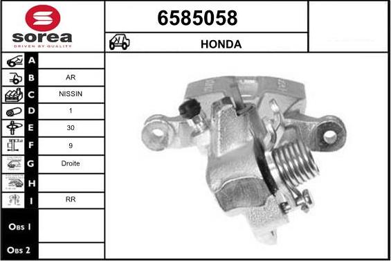 STARTCAR 6585058 - Спирачен апарат vvparts.bg