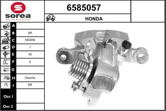 STARTCAR 6585057 - Спирачен апарат vvparts.bg