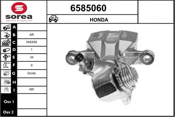 STARTCAR 6585060 - Спирачен апарат vvparts.bg