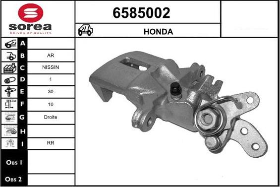 STARTCAR 6585002 - Спирачен апарат vvparts.bg