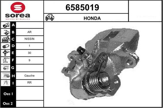 STARTCAR 6585019 - Спирачен апарат vvparts.bg