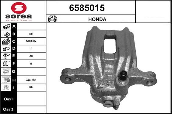 STARTCAR 6585015 - Спирачен апарат vvparts.bg