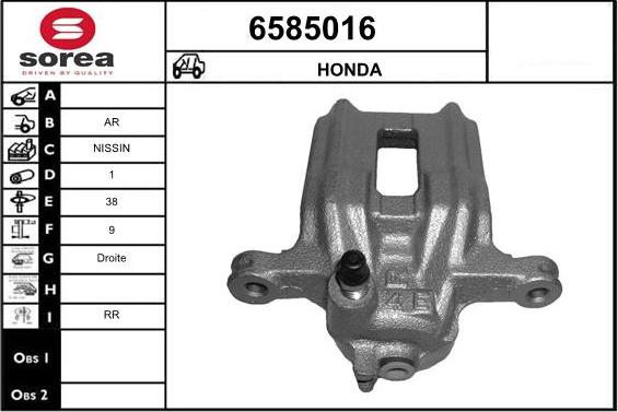 STARTCAR 6585016 - Спирачен апарат vvparts.bg