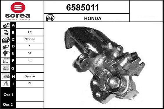 STARTCAR 6585011 - Спирачен апарат vvparts.bg