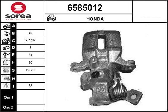 STARTCAR 6585012 - Спирачен апарат vvparts.bg