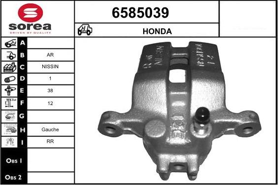 STARTCAR 6585039 - Спирачен апарат vvparts.bg